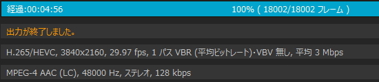 Tvmw6でnvencを使ったh 265 Hevcエンコード比較 A2 Blog