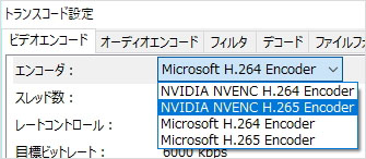 A S Video Converterでnvencを使ったh 265 Hevcエンコードテスト Blog