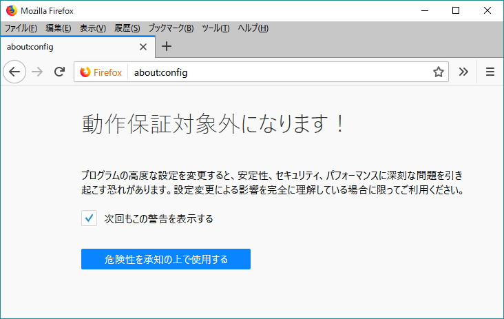 Firefoxでyoutubeのコメント欄にテキストを貼り付けができない時の対処法 A2 Blog