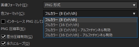 Tmpgenc Video Mastering Works 7でアニメーションgif Png出力を試す Blog