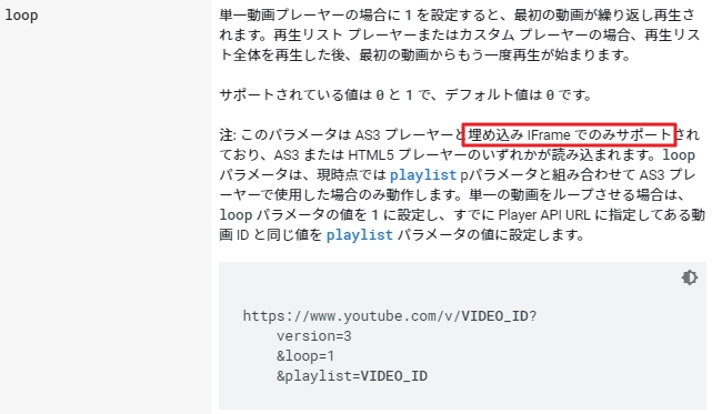 自分用】の動画をループさせるwebプレイヤー –  loop player – WebLabyrinth