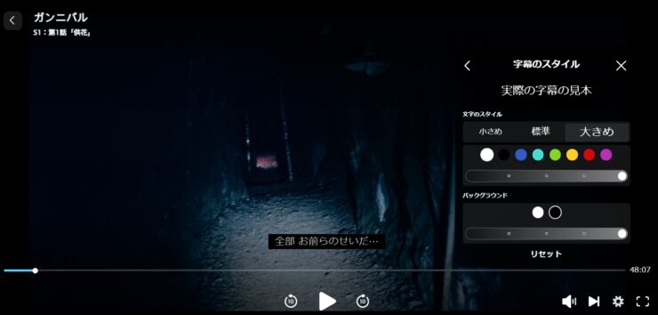 Disney+(ディスニープラス)を使ってみた！