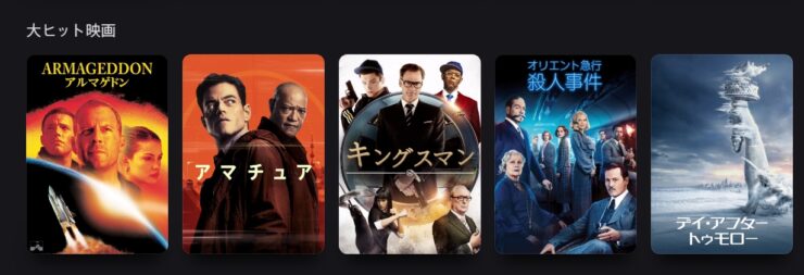 Disney+(ディスニープラス)を使ってみた！