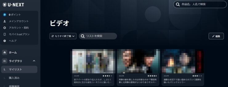 Disney+(ディスニープラス)を使ってみた！