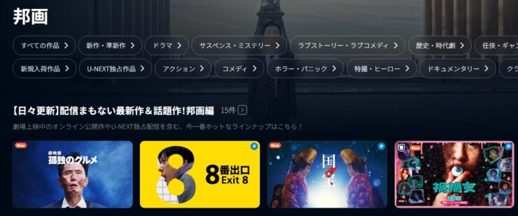 Disney+(ディスニープラス)を使ってみた！