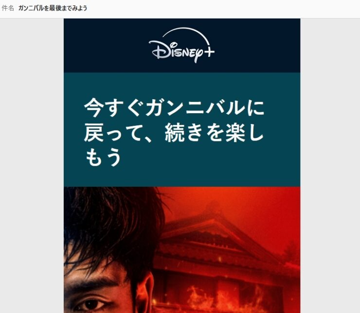 Disney+(ディスニープラス)を使ってみた！