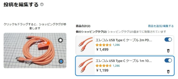 Amazon ストアフロントを作ってみた！