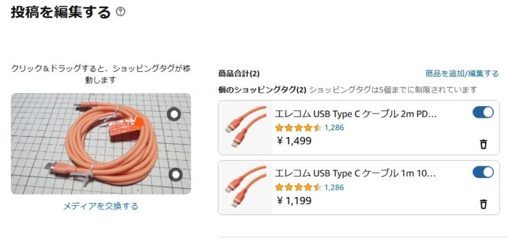 Amazon ストアフロントを作ってみた！