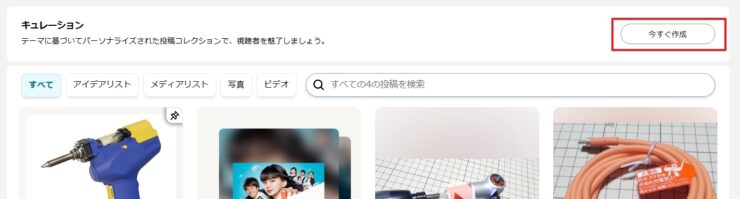 Amazon ストアフロントを作ってみた！
