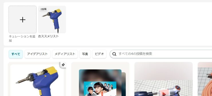 Amazon ストアフロントを作ってみた！