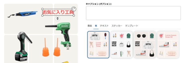 Amazon ストアフロントを作ってみた！