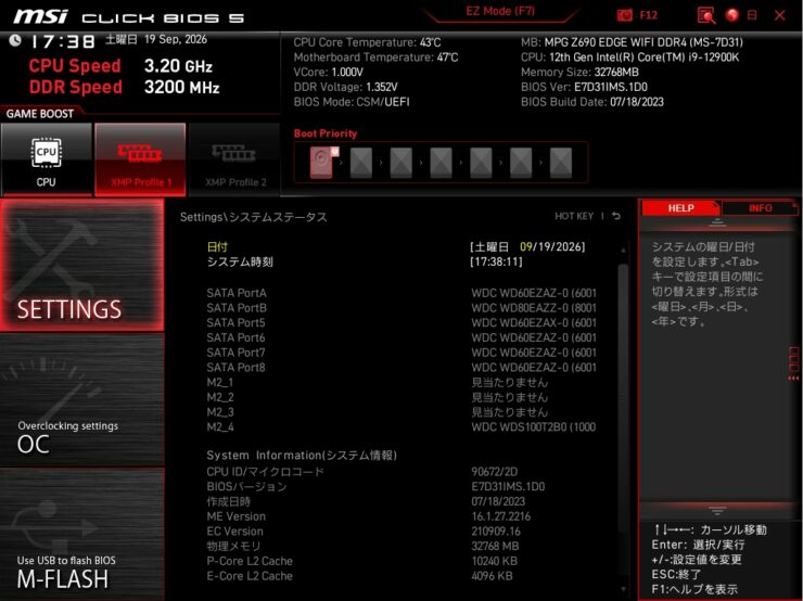 初めてのブラックスクリーン