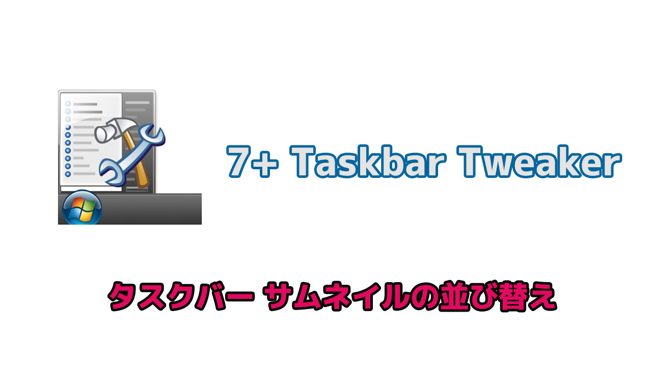 7+ Taskbar Tweaker 5.15 for mac instal