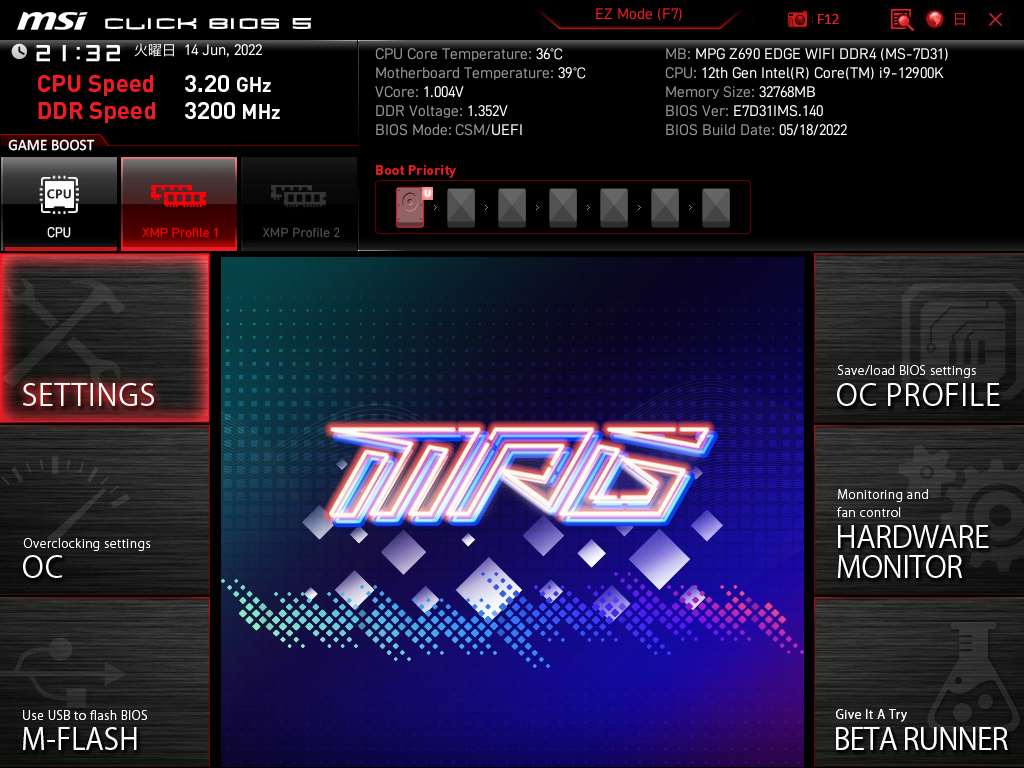 【自作PC】節電＆静音のためにCPUの電力制限を掛ける！ 2023年