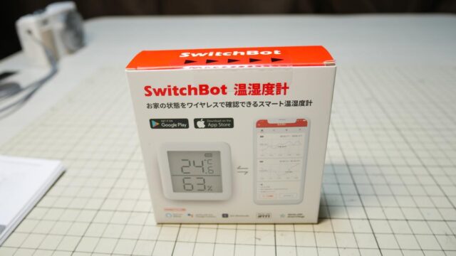 スイッチボット(SwitchBot) 温湿度計を買ってみた！SwitchBot MeterTH S1 – A2-blog