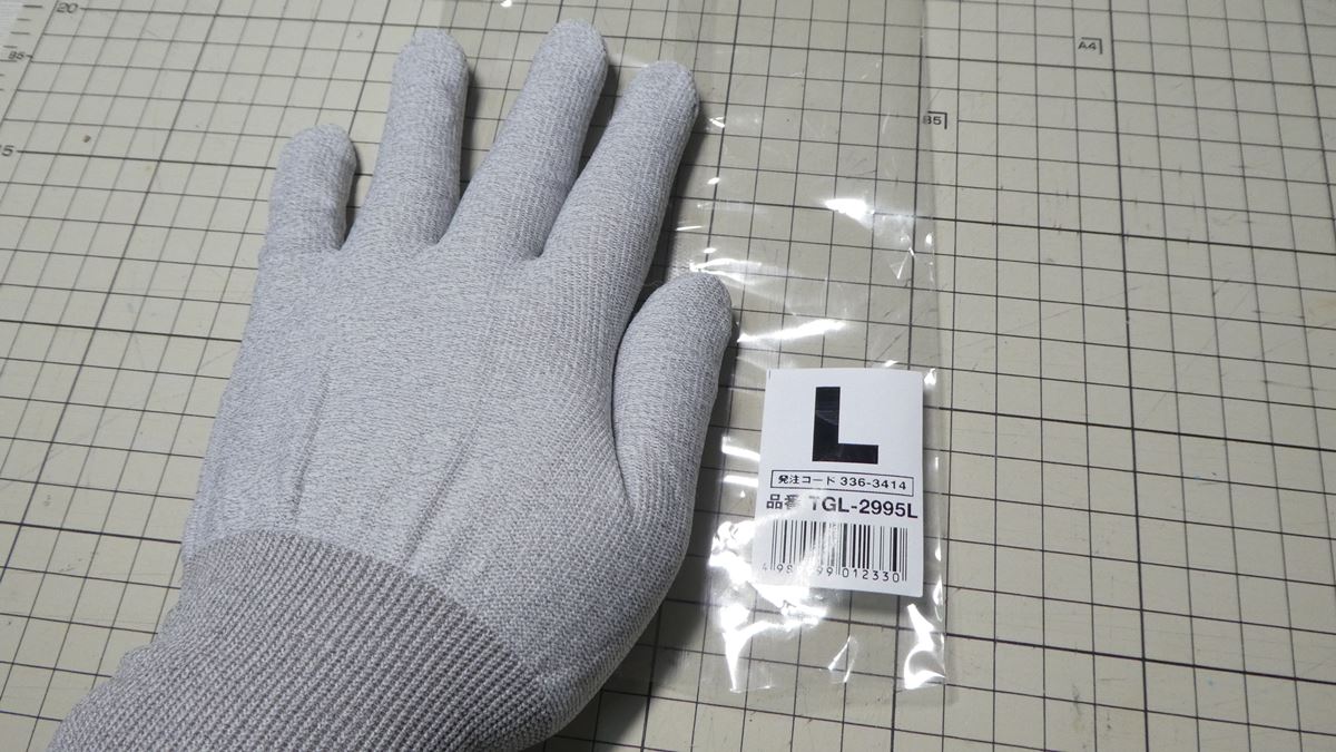 トラスコ中山 TRUSCO TGL-2995L [静電気対策用手袋 ノンコートタイプ Lサイズ]を購入してみた！ – A2-blog