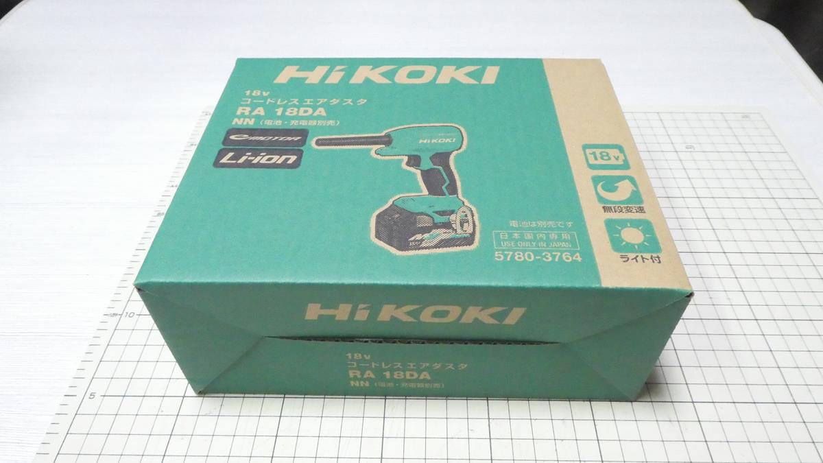 HiKOKI(ハイコーキ)のエアダスター「RA18DA(NN)」を購入レビュー！PCの 