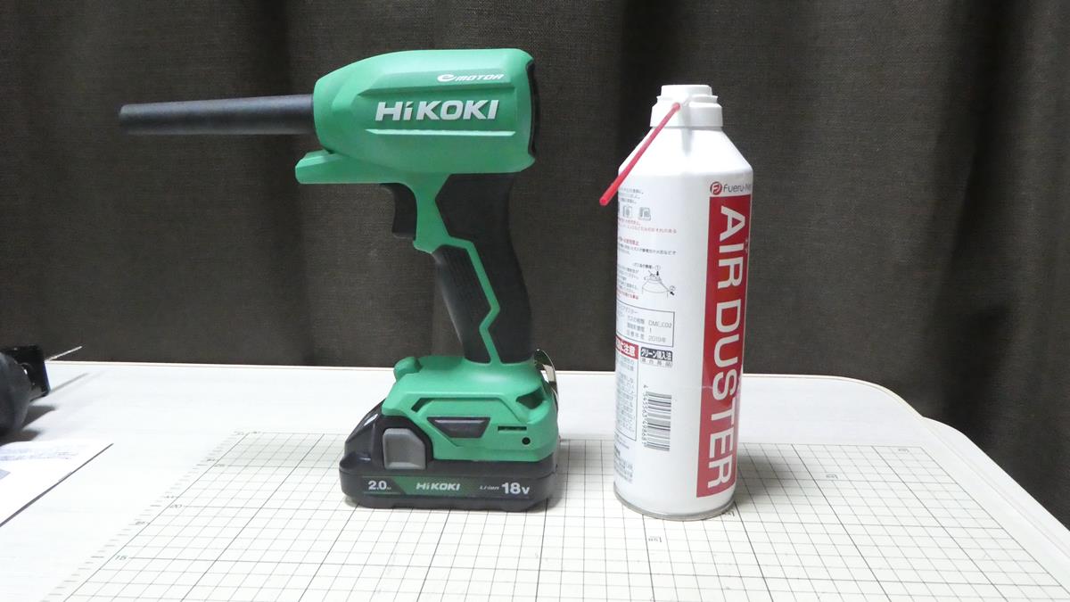 ストアー HiKOKI 18Vエアダスター RA18DA(NNB)※バッテリ別売 - linsar.com