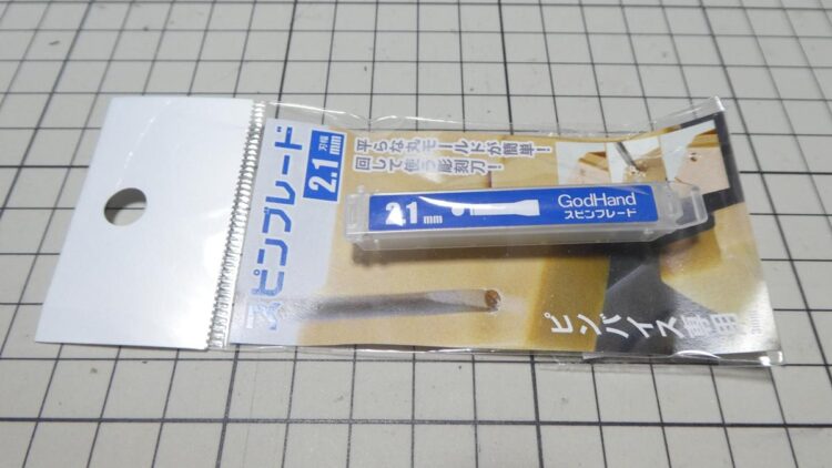 ゴッドハンド スピンブレード 購入レビュー GH-SB-26-29 GH-SB-2.1