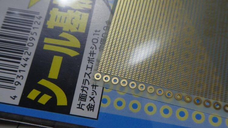 ランド剥がれをシール基板で修理する ICB-078 サンハヤト