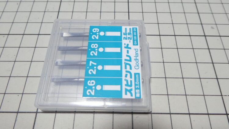 ゴッドハンド スピンブレード 購入レビュー GH-SB-26-29 GH-SB-2.1