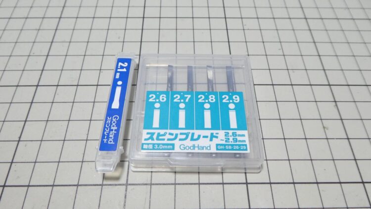 ゴッドハンド スピンブレード 購入レビュー GH-SB-26-29 GH-SB-2.1