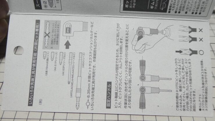 業界最短 L型アダプター AKL-565 購入レビュー アネックス(ANEX) スーパーショート
