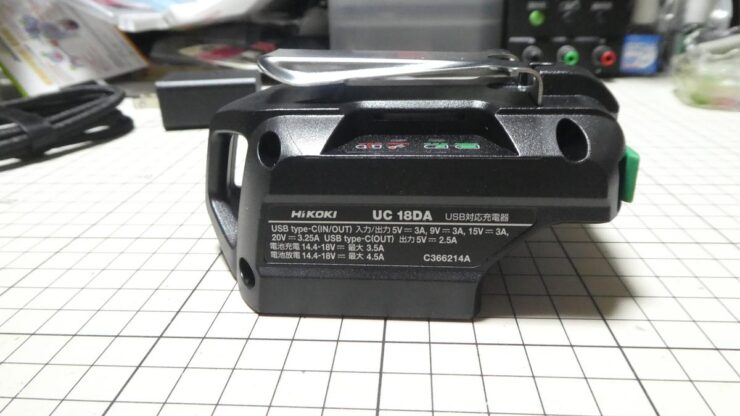 HiKOKI USB PD対応充電器 UC18DA 購入レビュー