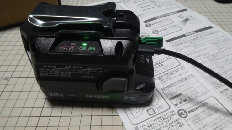 HiKOKI USB PD対応充電器 UC18DA 購入レビュー