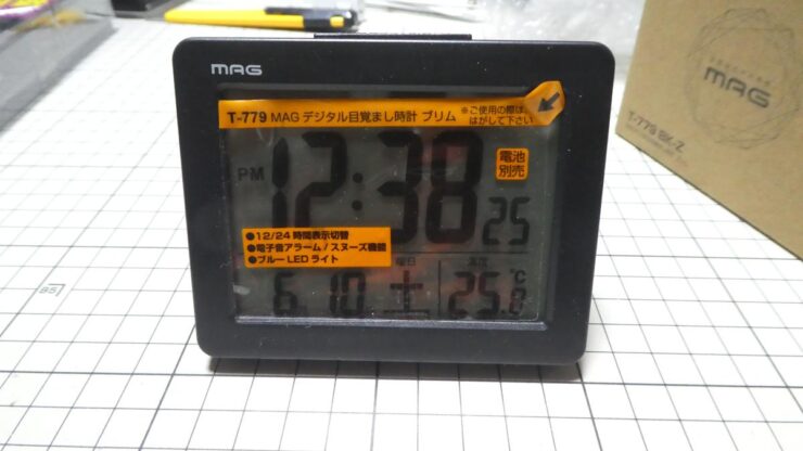 MAGデジタル目覚まし時計 T-779 BK-Z 購入レビュー
