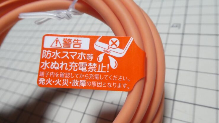 エレコム USB Type C 柔らかケーブル MPA-CCECSS20DR 購入レビュー