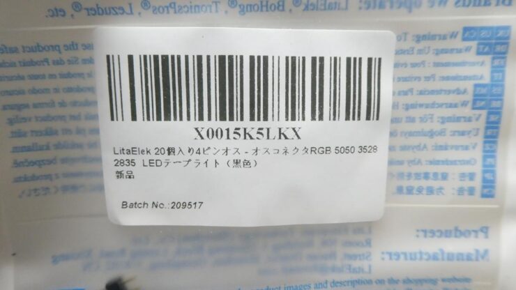中華製 RGB-LED用接続ピン 購入レビュー!CBL005