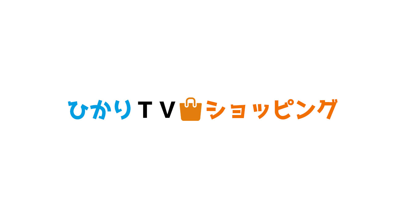 ひかりTVショッピングで液晶TVを購入したがキャンセルしたお話！