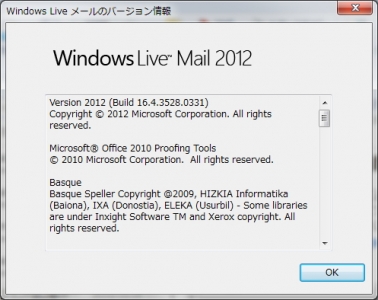 Windows Live メール旧