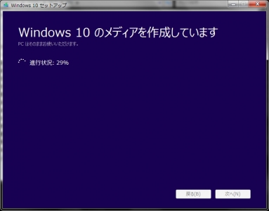 windows 10 アップグレード 履歴 確認 クローン ADATA SSD USB3.0 インストールメディア ダウンロード ディスク消去ユーティリティ USB フォーマットできない chromium OS MediaCreationTool.exe