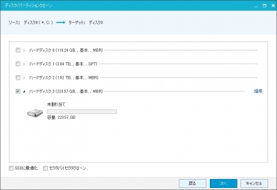 windows 10 MediaCreationTool.exe アップグレード クローン ADATA SSD USB3.0 EaseUS Todo Backup Home 8.9