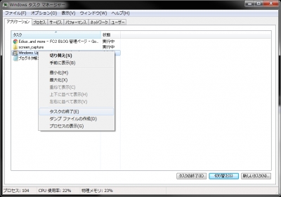 windows 7 更新プログラム 終わらない アップデート KB3177725