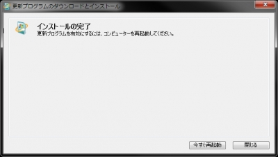 windows 7 更新プログラム 終わらない アップデート KB3177725