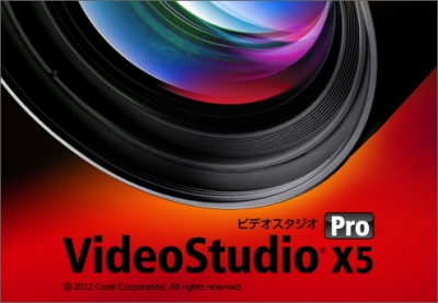 windows 7 更新プログラム 終わらない アップデート KB3177725 VideoStudio Pro X5
