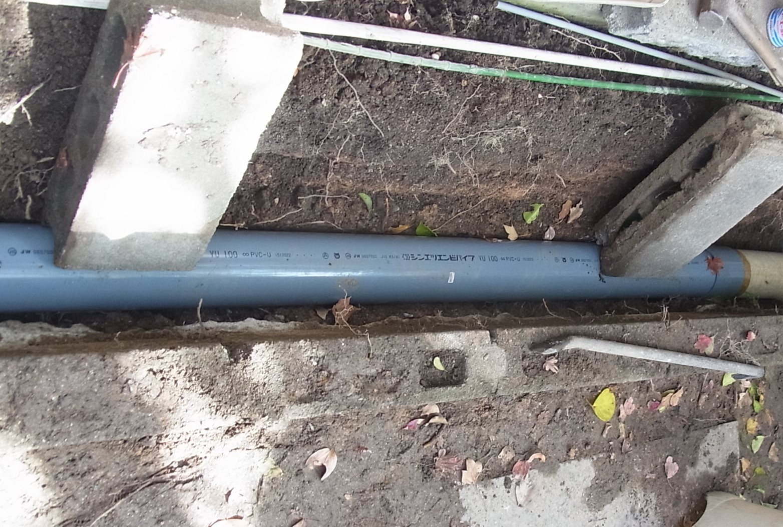 配水管の詰まり解消 ５ 配水管の設置編 Blog