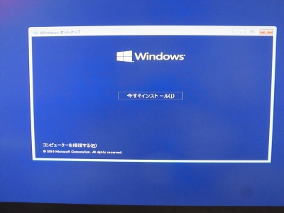 windows 10 MediaCreationTool.exe アップグレード クローン ADATA SSD USB3.0