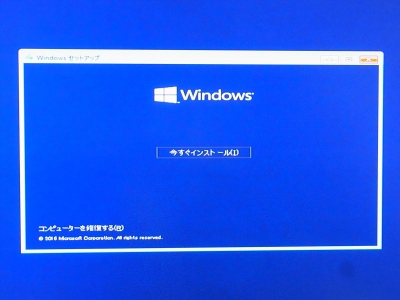 Windows10 履歴 調べる アップグレード