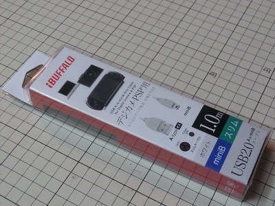 iBUFFALO USB2.0ケーブル (A to miniB) スリムタイプ ホワイト 1m BSUAMNSM210WH CX4 ricoh リコー デジカメ ケーブル