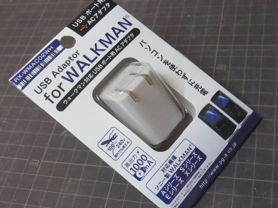 充電器 リックス ウォークマン用 USB-ACアダプタ ホワイトRX-WMAC02WH