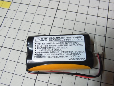 ELPA THB-081 HH7-2491 充電池 キャノン ファクスホン H20CL CANON 子機 充電池 交換