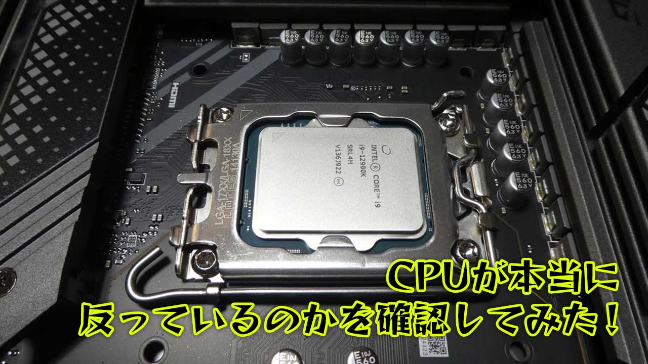 Intel インテル CPU 第12世代 LGA 1700 Core i9-12900KF BX8071512900KF