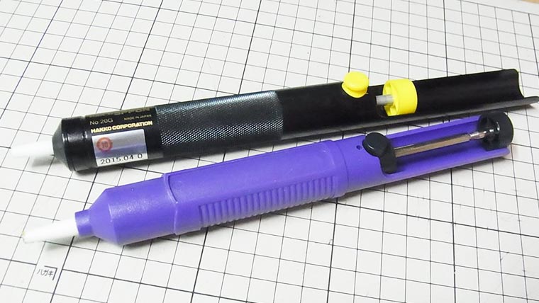 ダイソー vs HAKKO ハンダ吸取器の簡易比較 – A2-blog