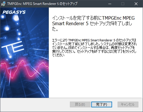 tmpgenc mpeg smart renderer 5