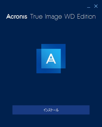 Nmve Ssd同士での Windows10クローン作成 と 置き換えによる影響 Acronis True Image Wd Edition A2 Blog