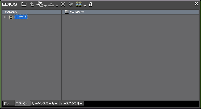 Neo3.5 ウィンドウレイアウト(ボタン) 初期値画像